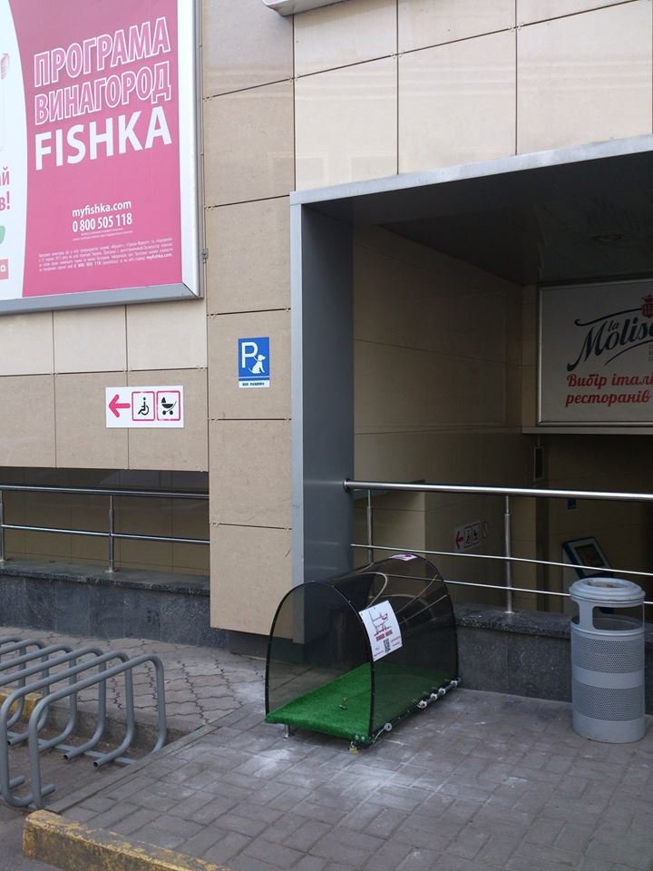 У Рівному ноу-хау - У Рівному ноу-хау -