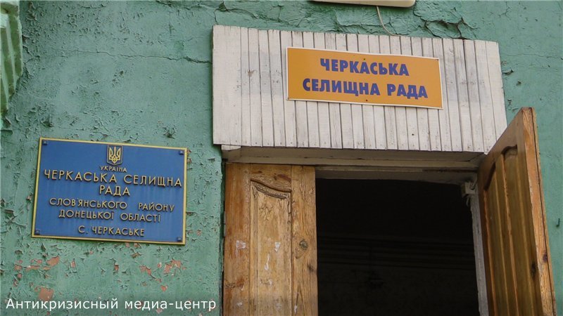 В Донецкой области состоялись первые выборы старост (фото) - фото 3 В Донецкой области состоялись первые выборы старост (фото) - фото 3