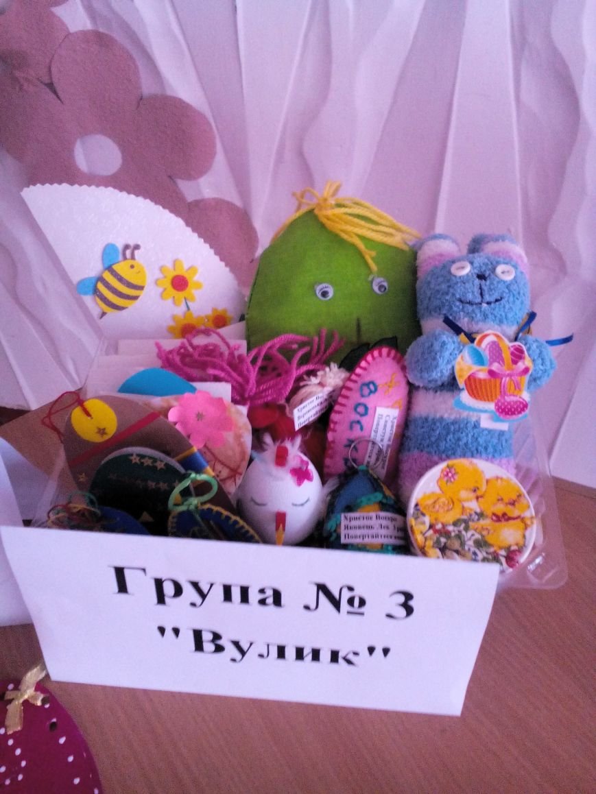 Рівненські дітлахи готували подарунки солдатам до Великодня, фото-1 Рівненські дітлахи готували подарунки солдатам до Великодня, фото-1