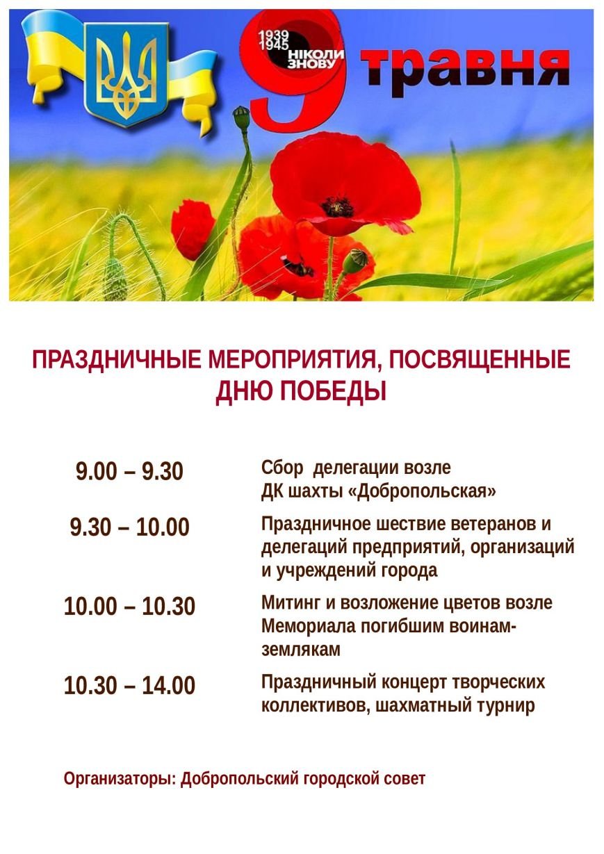 афиша афиша