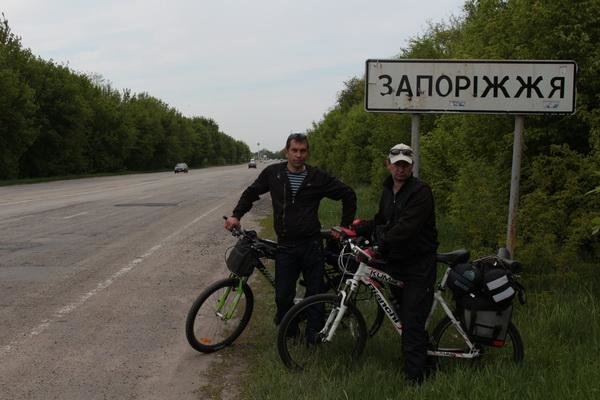 Из Першотравенска на остров Хортица на велосипедах: двое пе..., фото-1 Из Першотравенска на остров Хортица на велосипедах: двое першотравенцев проехали 322 км, фото-1