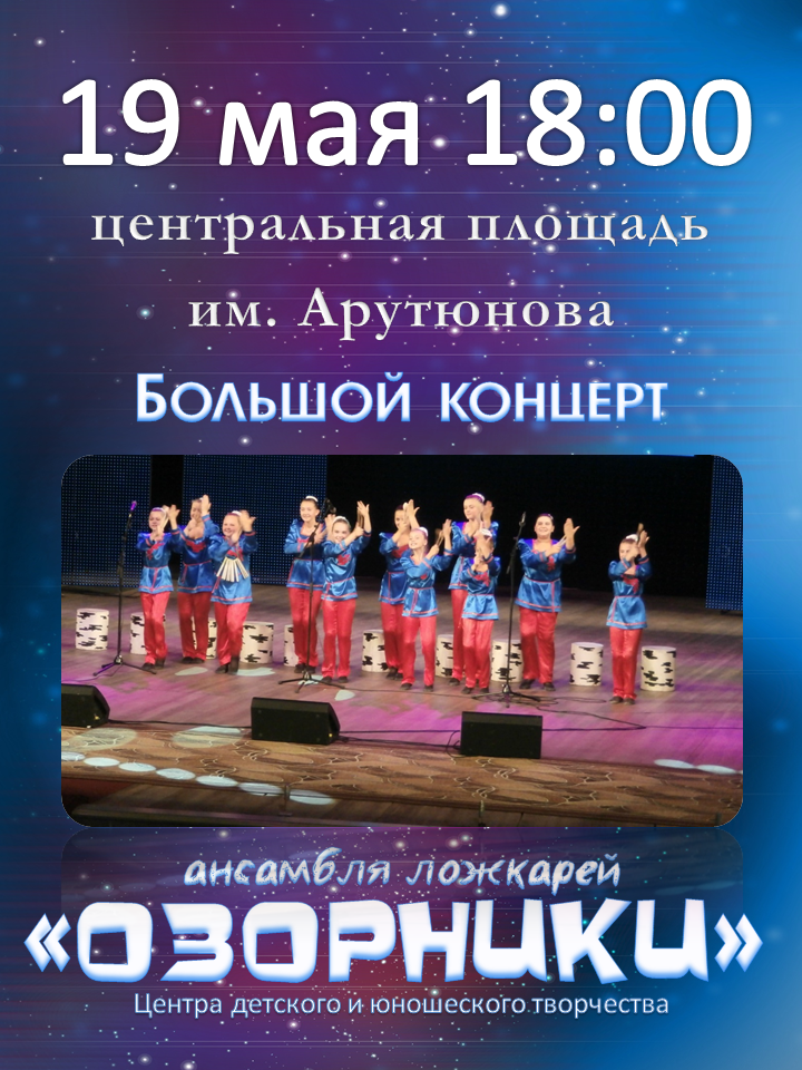 афиша афиша