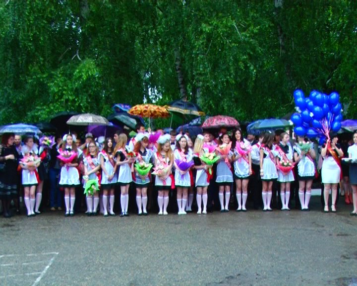 последний звонок 1 последний звонок 1