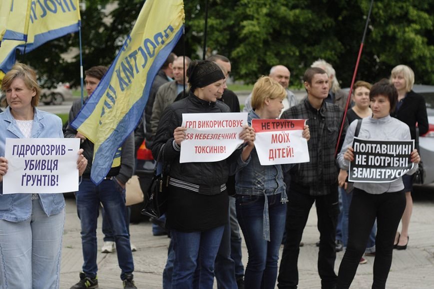 Біля Полтавської ОДА відбулося одразу два пікета, фото-2 Біля Полтавської ОДА відбулося одразу два пікета, фото-2