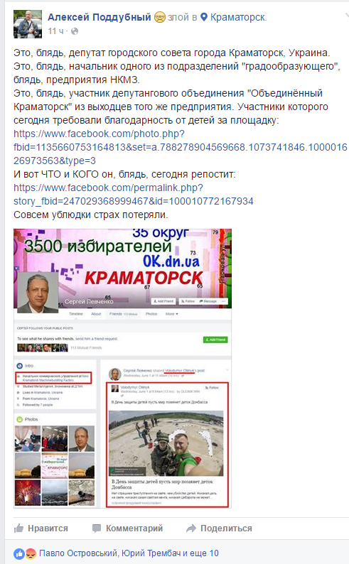 Скриншот 2016-06-02 10.22.38 Скриншот 2016-06-02 10.22.38
