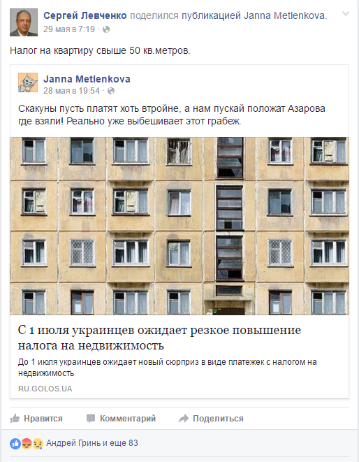 Скриншот 2016-06-01 23.05.21 Скриншот 2016-06-01 23.05.21
