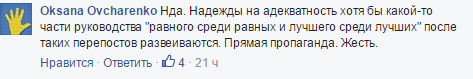 Скриншот 2016-06-02 10.24.22 Скриншот 2016-06-02 10.24.22