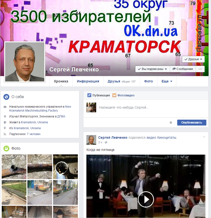 Скриншот 2016-06-02 10.21.18 Скриншот 2016-06-02 10.21.18