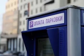 оплата оплата