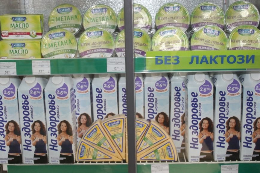 Продукты Без Глютена Купить В Москве