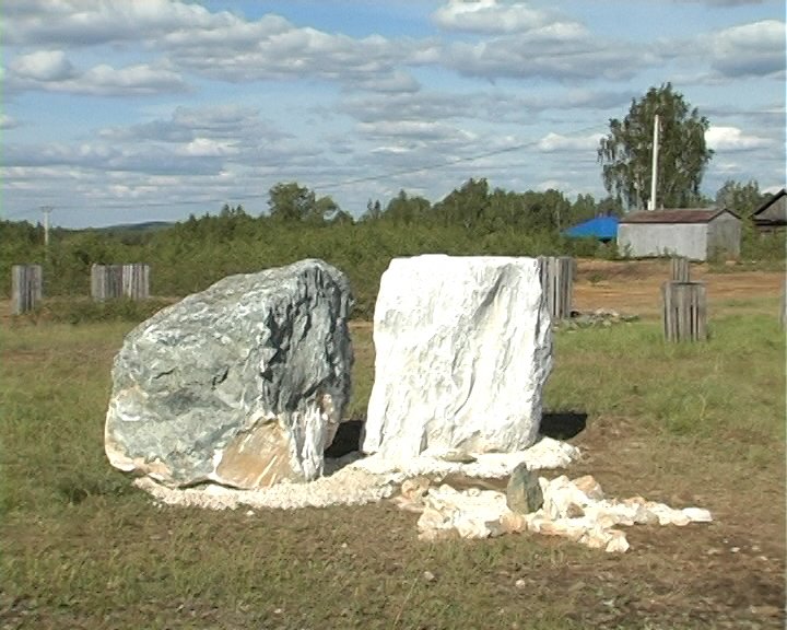 01_Камень мира на Зюзелке 01_Камень мира на Зюзелке