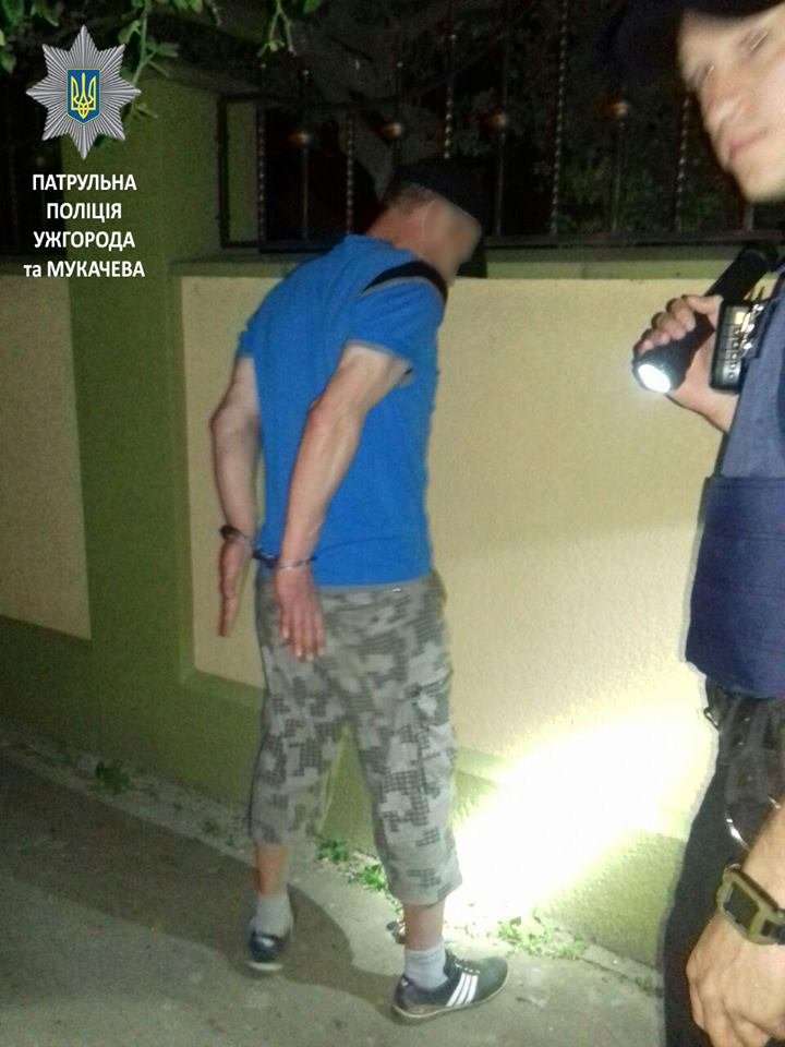 нарк нарк