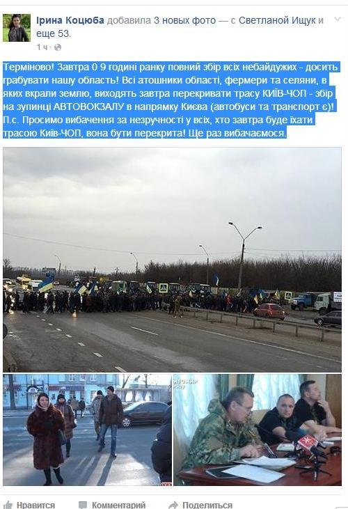 перекр перекр