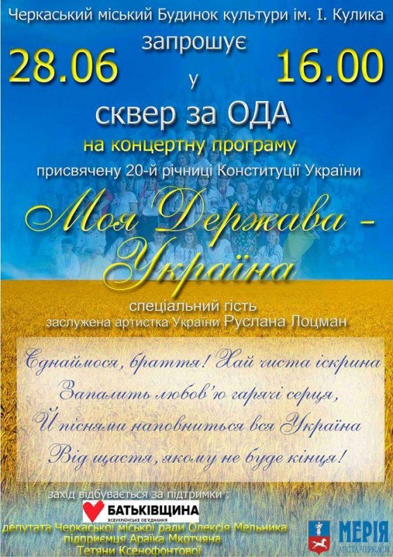 БК-2 БК-2