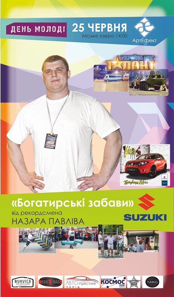 13417637_10204897343031902_6256319614656161808_n