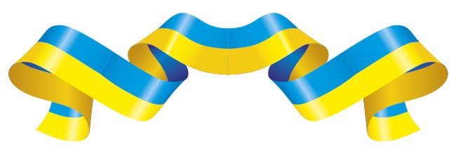 28 червня: День Конституції України | Новини