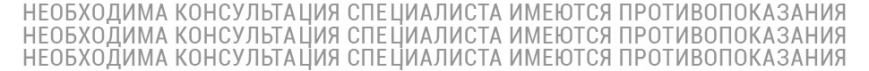 med_predupregdenie-970x80(1)(1) med_predupregdenie-970x80(1)(1)