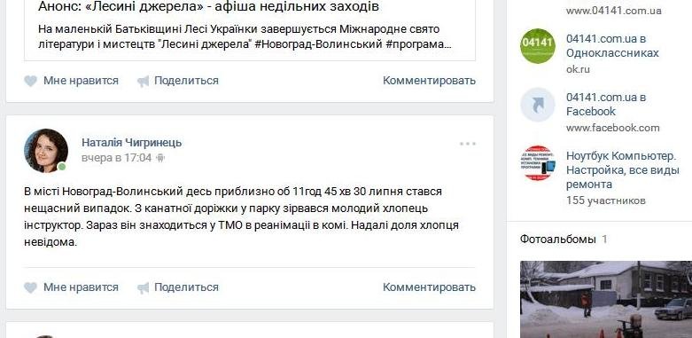Без_імені Без_імені