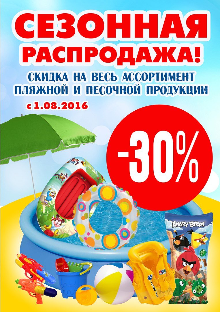 В торговой сети "Натали" продолжается сезонная распродажа., фото-2 В торговой сети "Натали" продолжается сезонная распродажа., фото-2