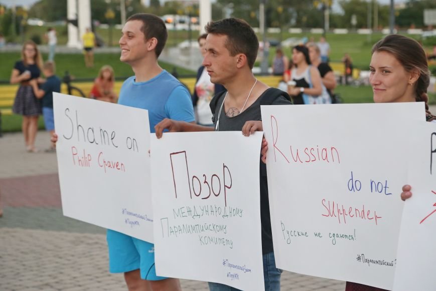 Белгородские паралимпийцы вышли на акцию в поддержку отстра..., фото-2 Белгородские паралимпийцы вышли на акцию в поддержку отстранённых спортсменов. Фоторепортаж, фото-2