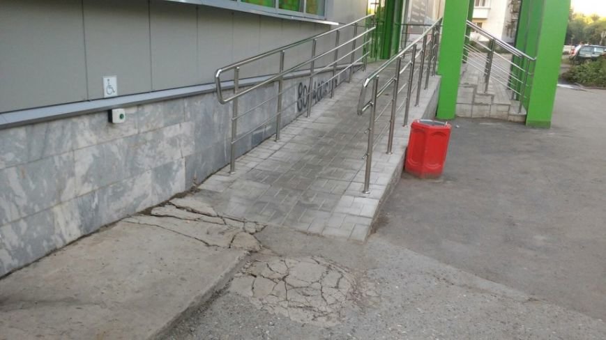 Пандус у Пятёрочки Пандус у Пятёрочки