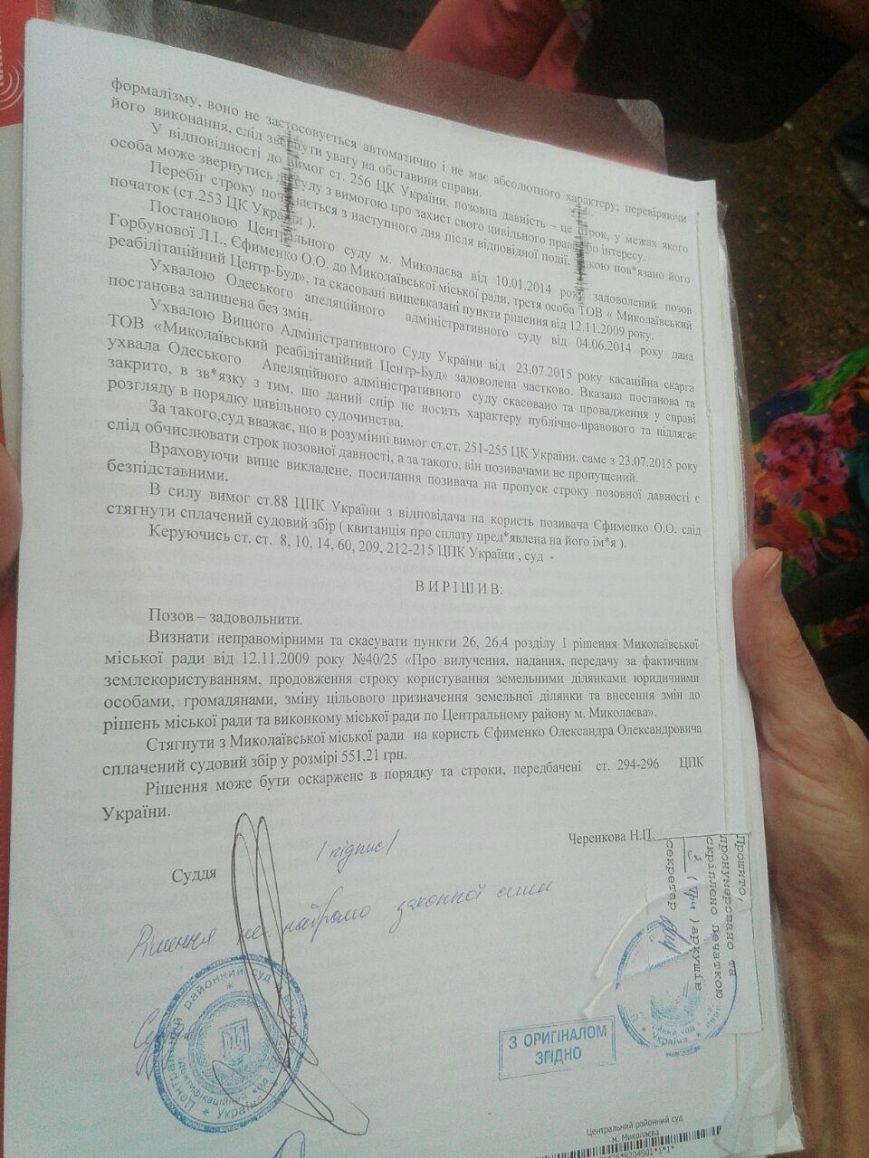 Скандальная застройка на ПГС: местные жители протестуют про..., фото-1 Скандальная застройка на ПГС: местные жители протестуют против строительства (ФОТО), фото-1