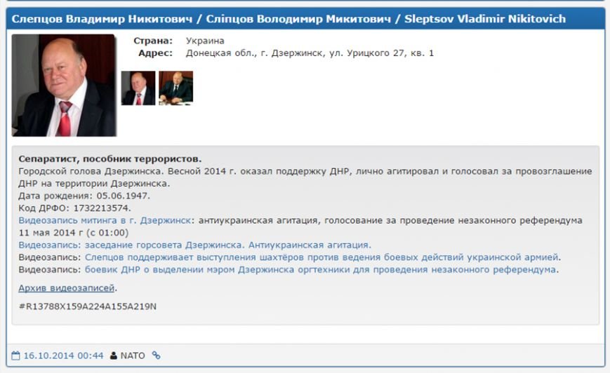сепар1 сепар1