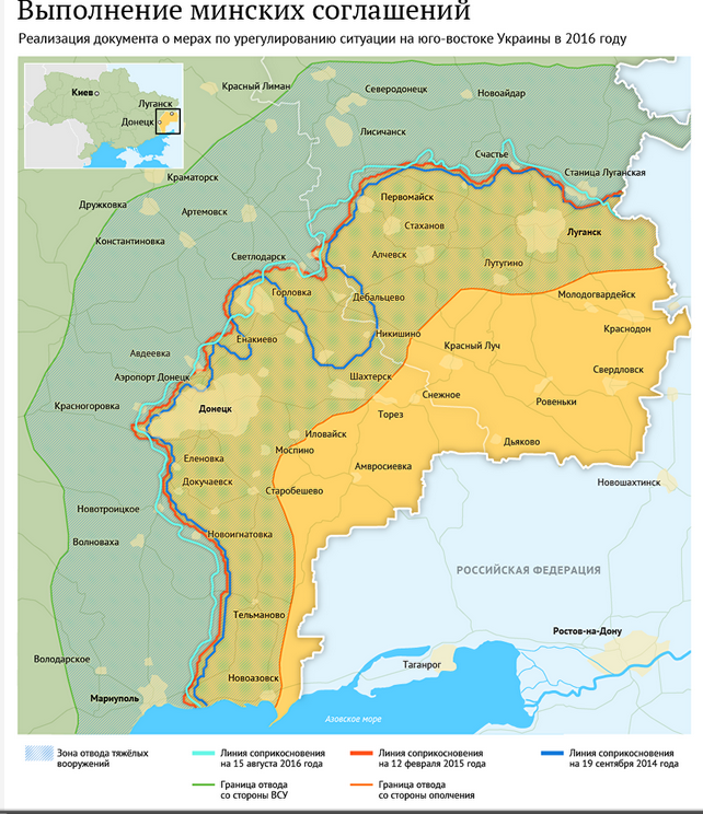 Линия разграничения на донбассе карта на сегодня