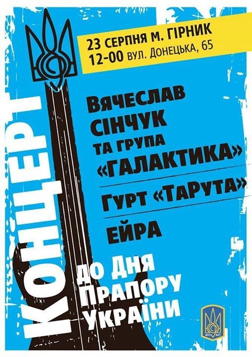 горняк горняк
