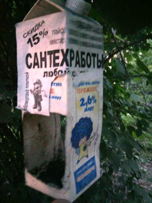 Листівки-1 Листівки-1