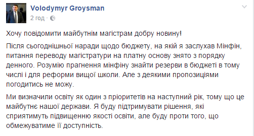 Снимок Снимок