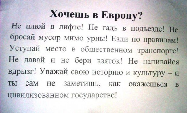 Наскальная живопись наших подъездов, фото-5 Наскальная живопись наших подъездов, фото-5