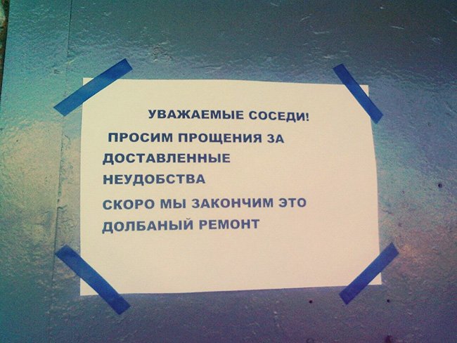 Наскальная живопись наших подъездов, фото-3 Наскальная живопись наших подъездов, фото-3