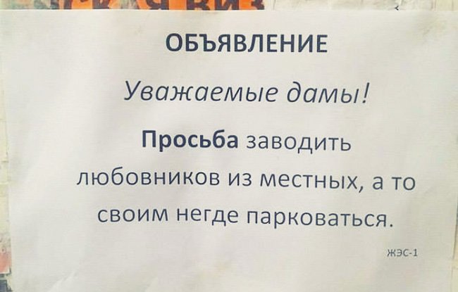 Наскальная живопись наших подъездов, фото-14 Наскальная живопись наших подъездов, фото-14