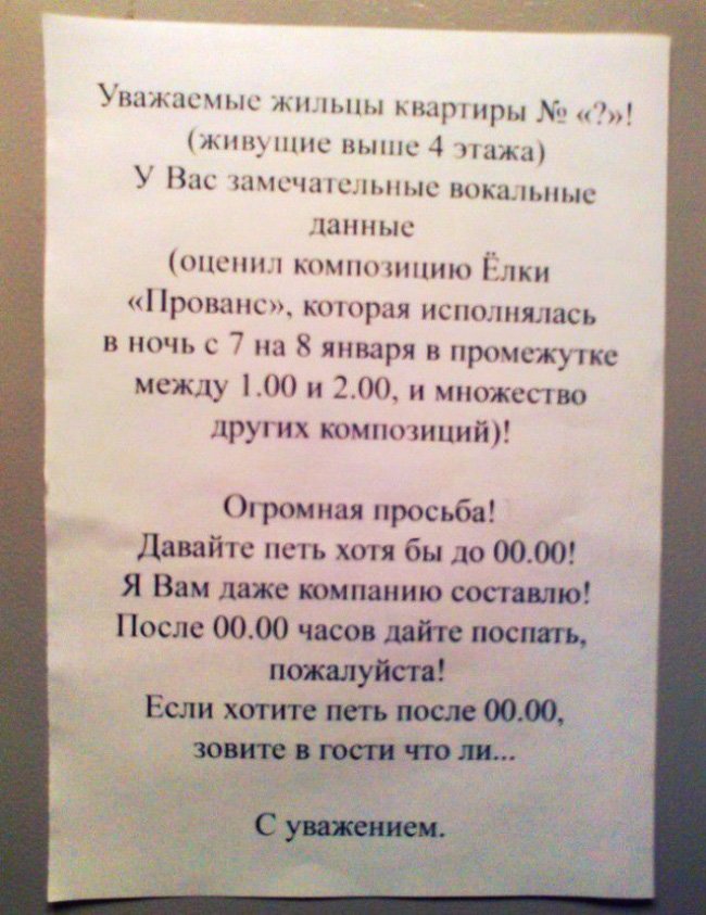 Наскальная живопись наших подъездов, фото-7 Наскальная живопись наших подъездов, фото-7
