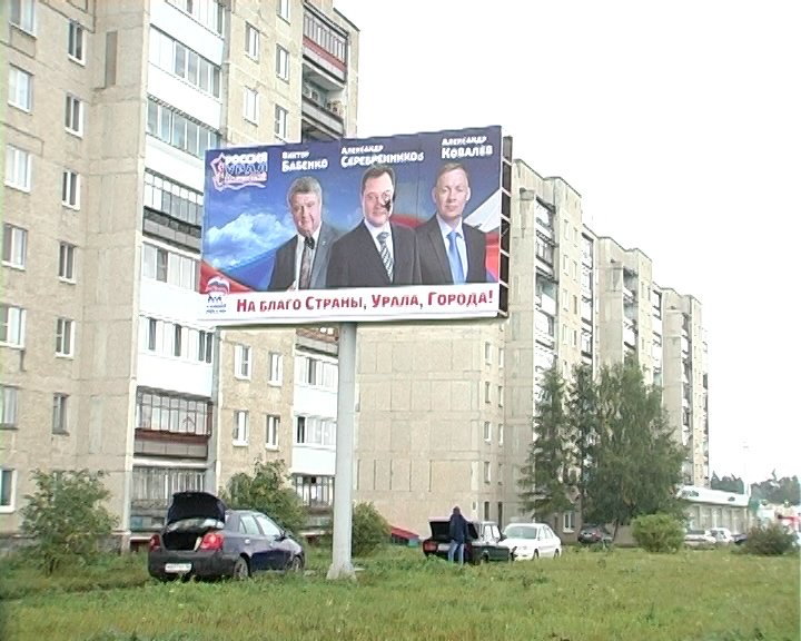 ВАНДАЛИЗМ.Still001 ВАНДАЛИЗМ.Still001