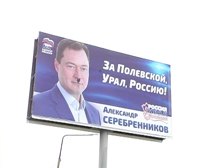 ВАНДАЛИЗМ.Still003 ВАНДАЛИЗМ.Still003