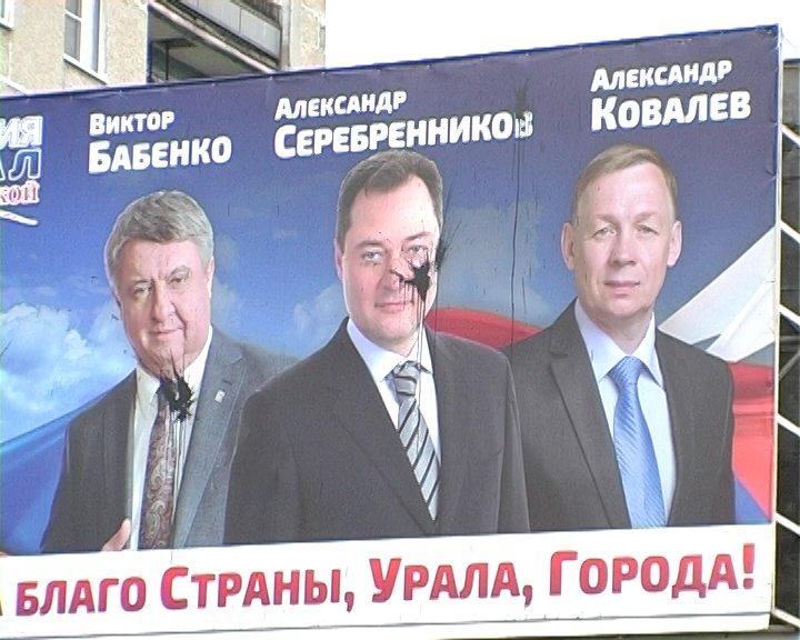 ВАНДАЛИЗМ.Still002 ВАНДАЛИЗМ.Still002