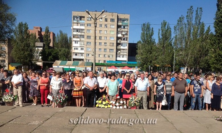 В Селідово відзначили День визволення Донбассу, фото-2 В Селідово відзначили День визволення Донбассу, фото-2