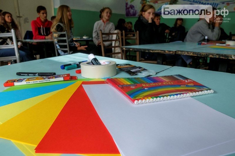 Девять школьных команд прошли в Полевском "Карьерный квест", фото-2 Девять школьных команд прошли в Полевском "Карьерный квест", фото-2