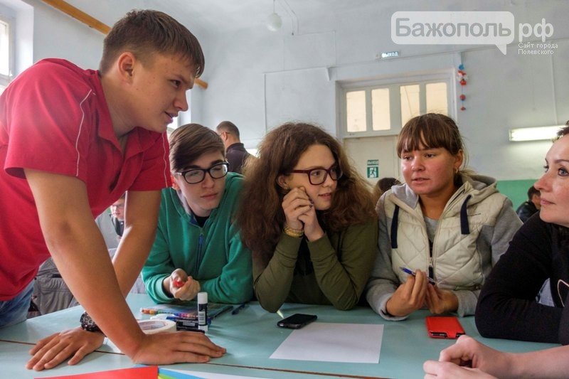 Девять школьных команд прошли в Полевском "Карьерный квест", фото-8 Девять школьных команд прошли в Полевском "Карьерный квест", фото-8