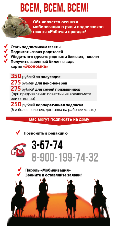 Всем всем-01-02-01 Всем всем-01-02-01