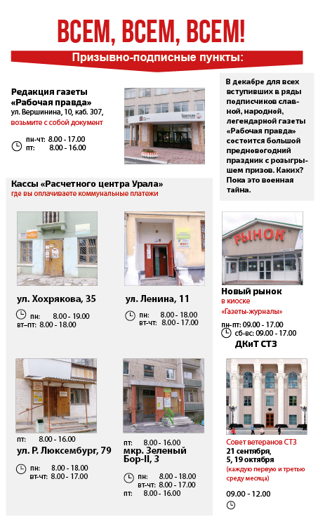 Всем всем1-01 Всем всем1-01