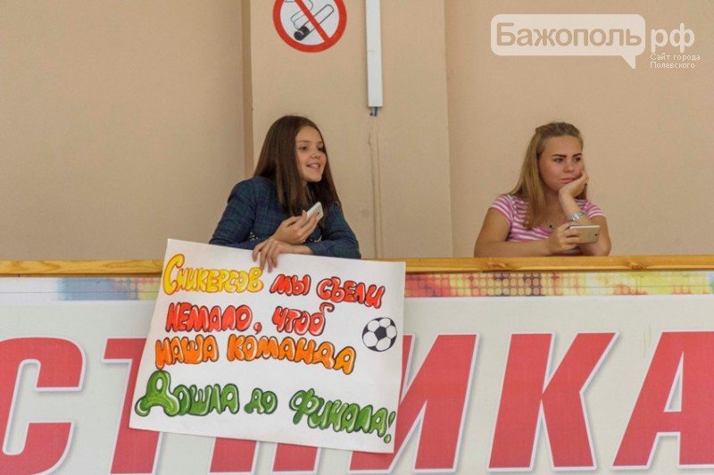 Товарищеский матч по футболу завершился результативной ничь..., фото-7 Товарищеский матч по футболу завершился результативной ничьей и чашкой чая, фото-7
