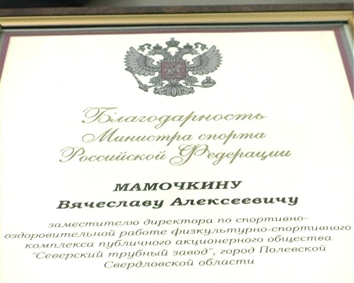 Мамочкин 1 Мамочкин 1