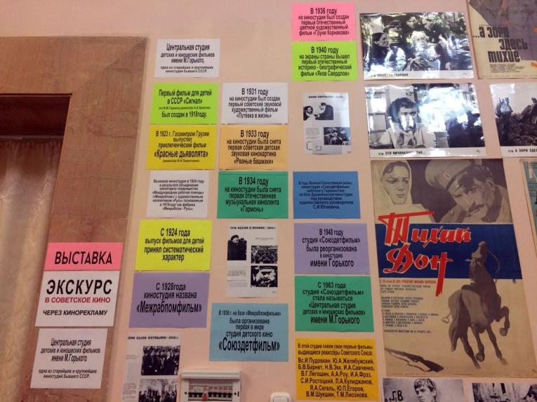 Выставка личной коллекции киноафиш Александра Мусиенко прох..., фото-4 Выставка личной коллекции киноафиш Александра Мусиенко проходит на Сахалине, фото-4