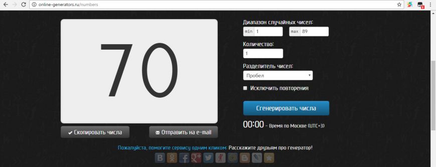 Поздравляем обладателя билета на концерт ВИА "Лейся песня", фото-1 Поздравляем обладателя билета на концерт ВИА "Лейся песня", фото-1