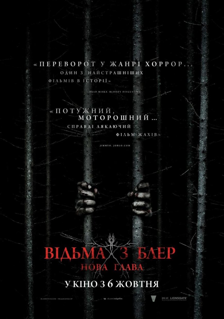 poster_57d77e9095252