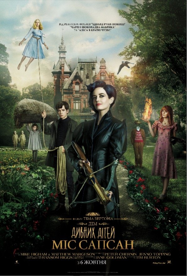 poster_46274
