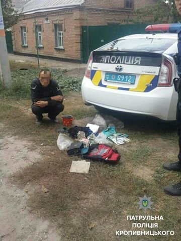 В Кропивницком у мужчины воровавшего орехи полицейские обна..., фото-1 В Кропивницком у мужчины воровавшего орехи полицейские обнаружили наркотики (ФОТО), фото-1